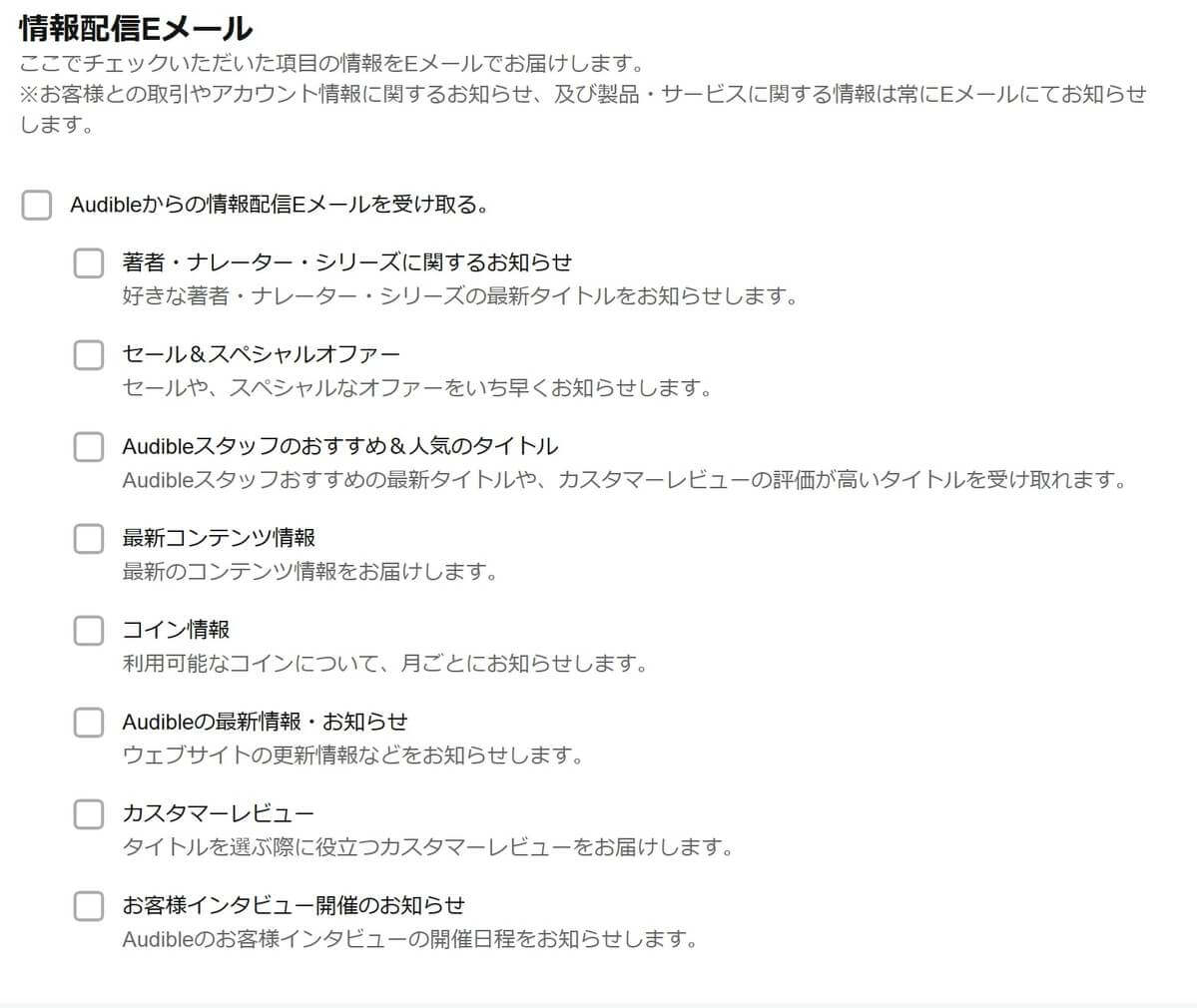 情報配信③