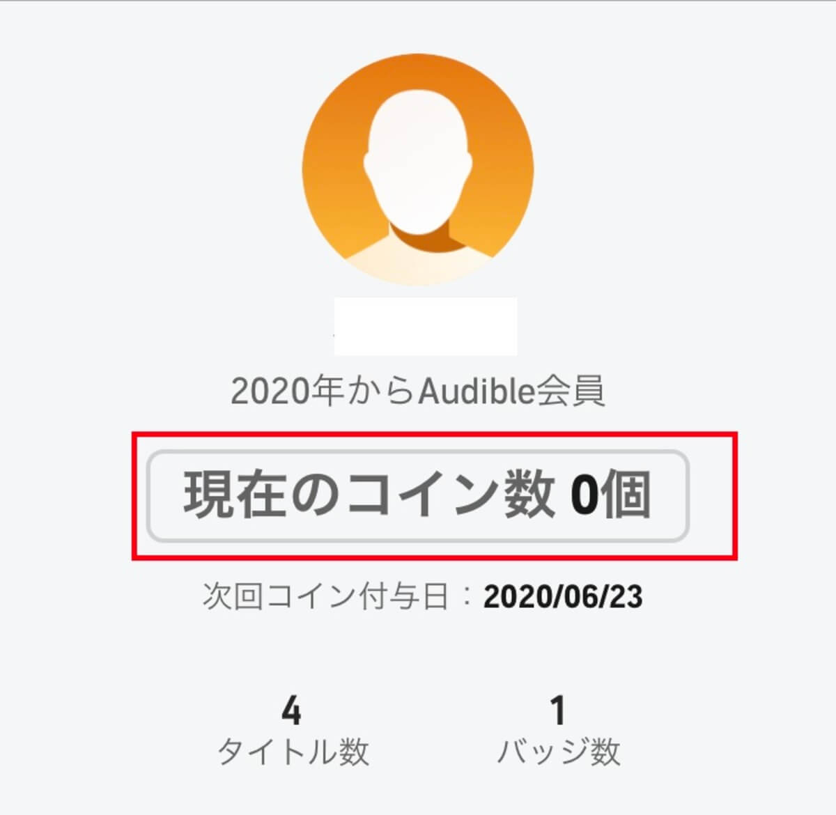 スマホチェック②