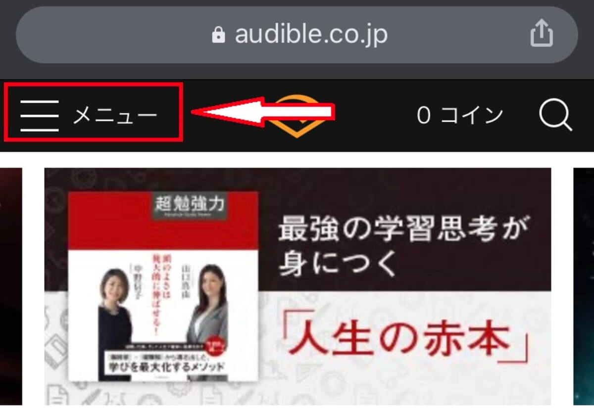 スマホ一覧①-1
