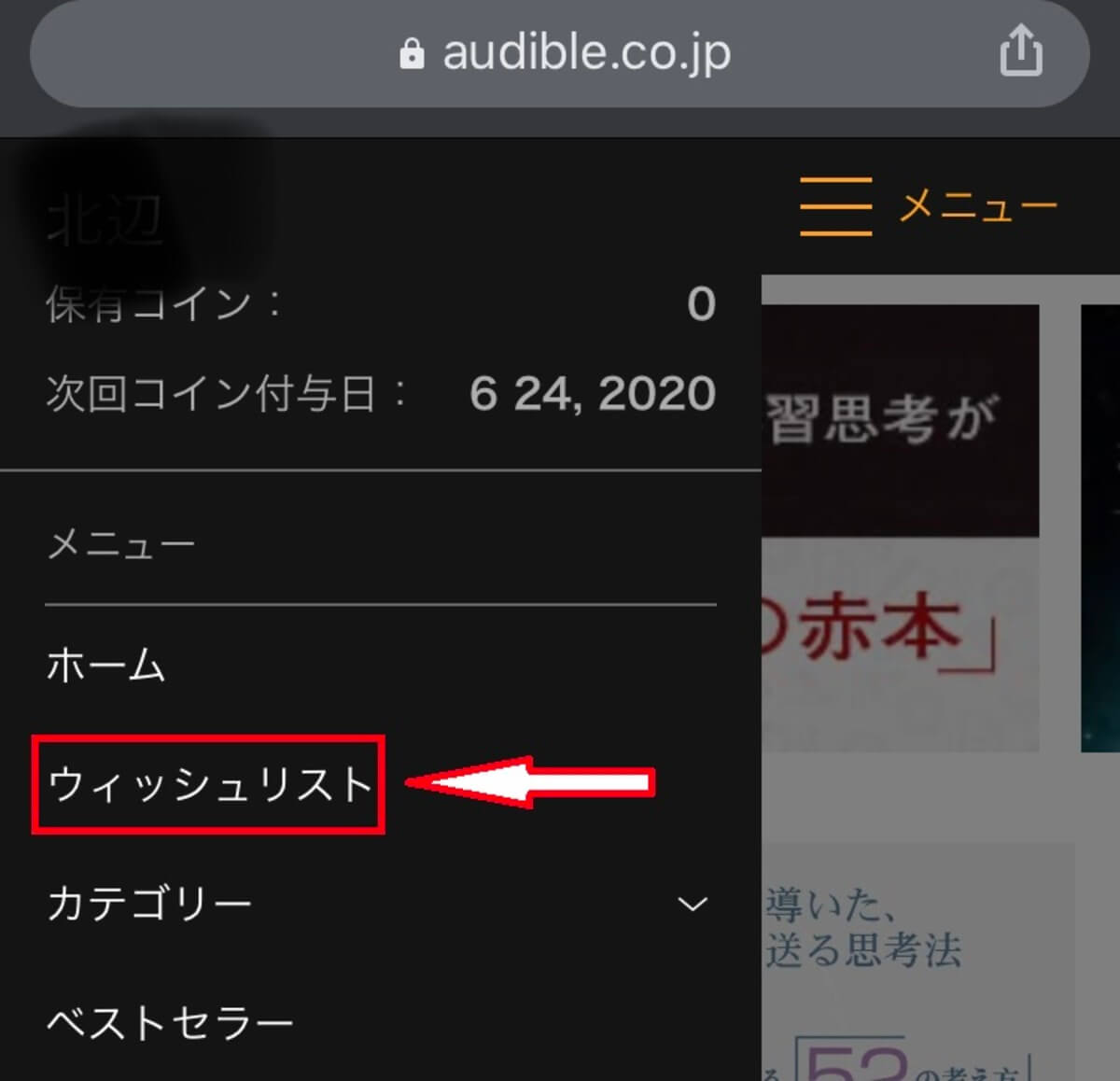スマホ一覧②-1②