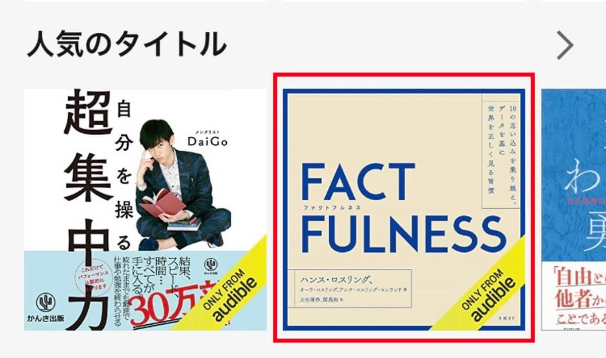 スマホ追加①